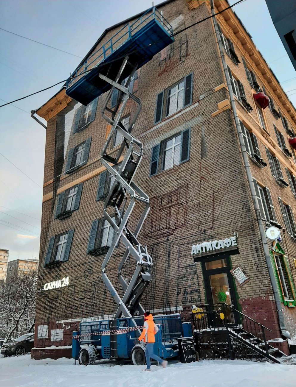 Moskwa, Ярославская улица, 10 корп. 2