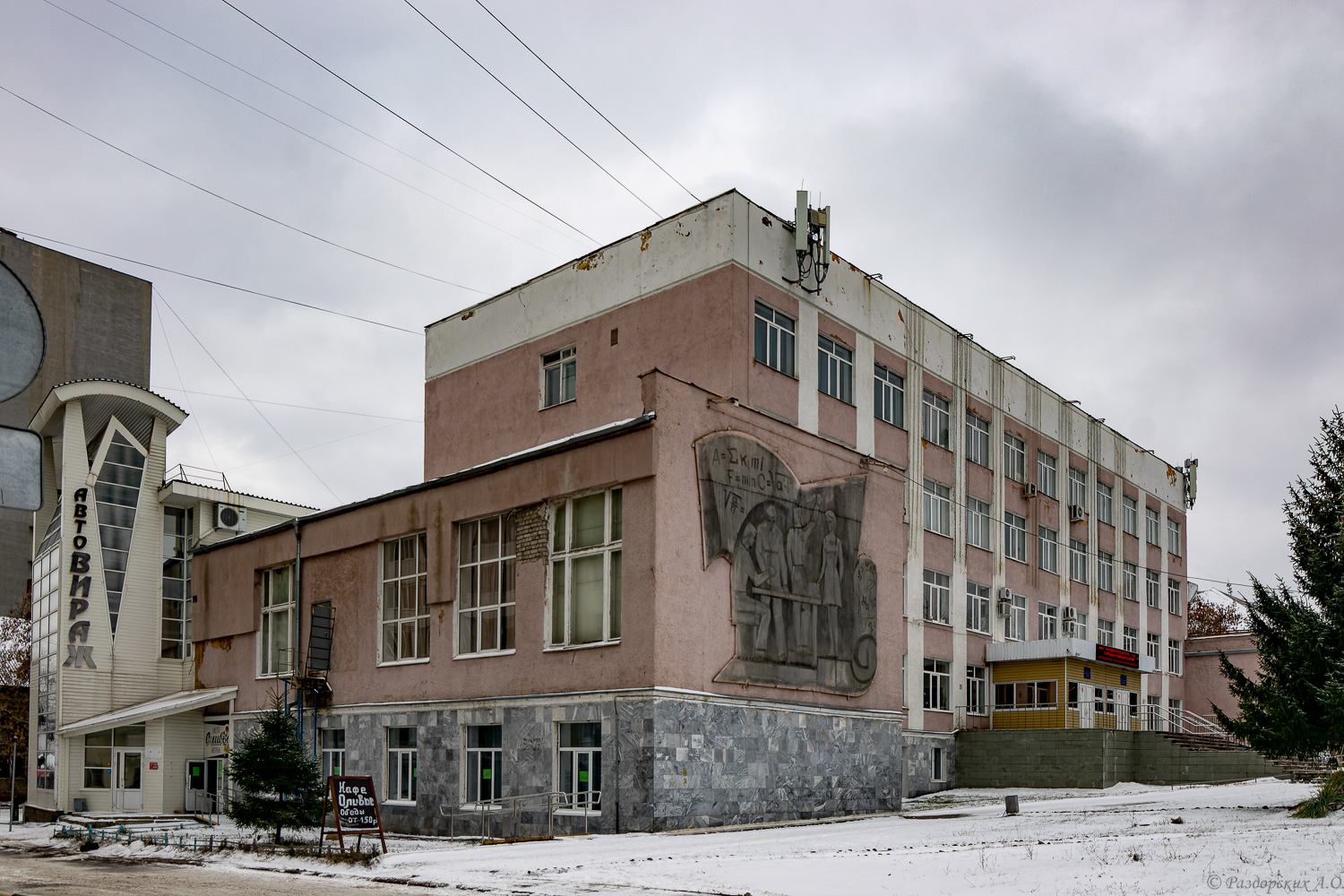 Уфа, Проспект Октября, 174