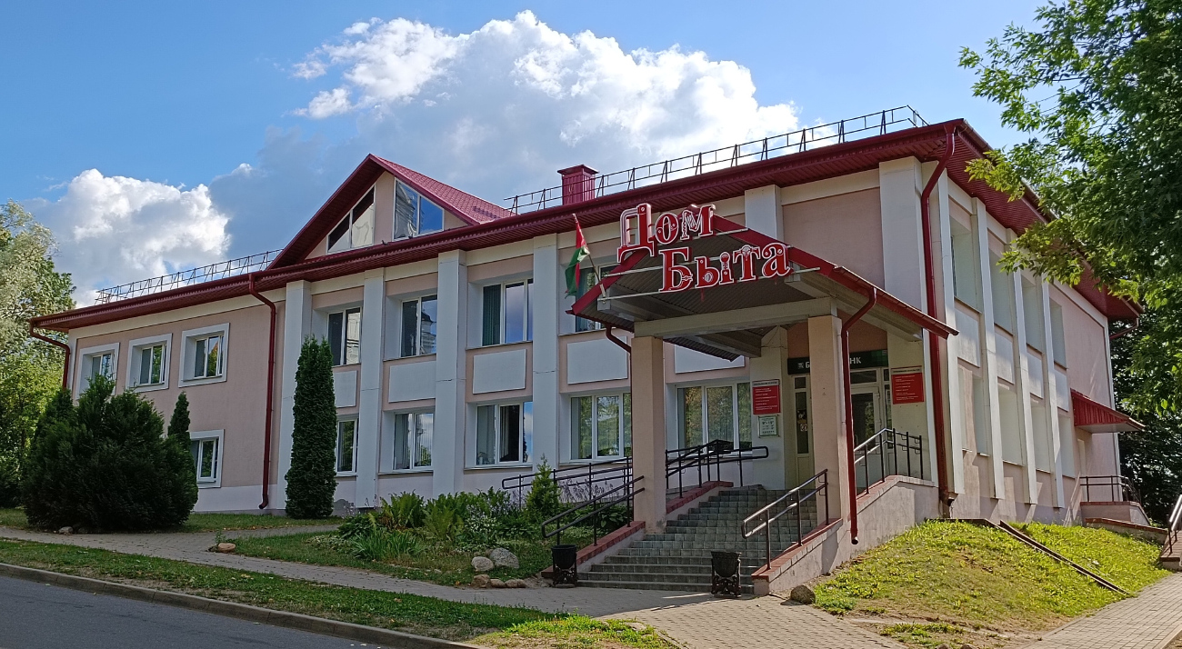 Заславль, Рыночная улица, 6