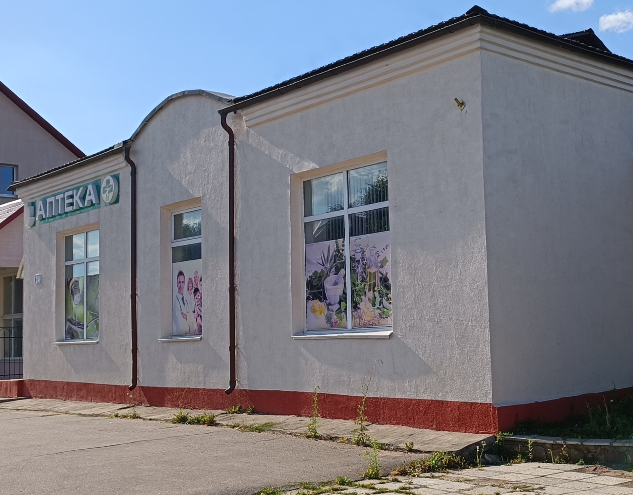 Заславль, Советская улица, 24