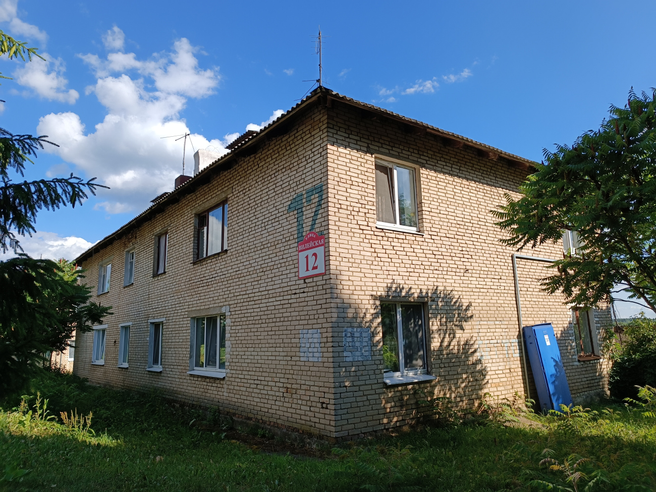 Заславль, Вилейская улица, 12