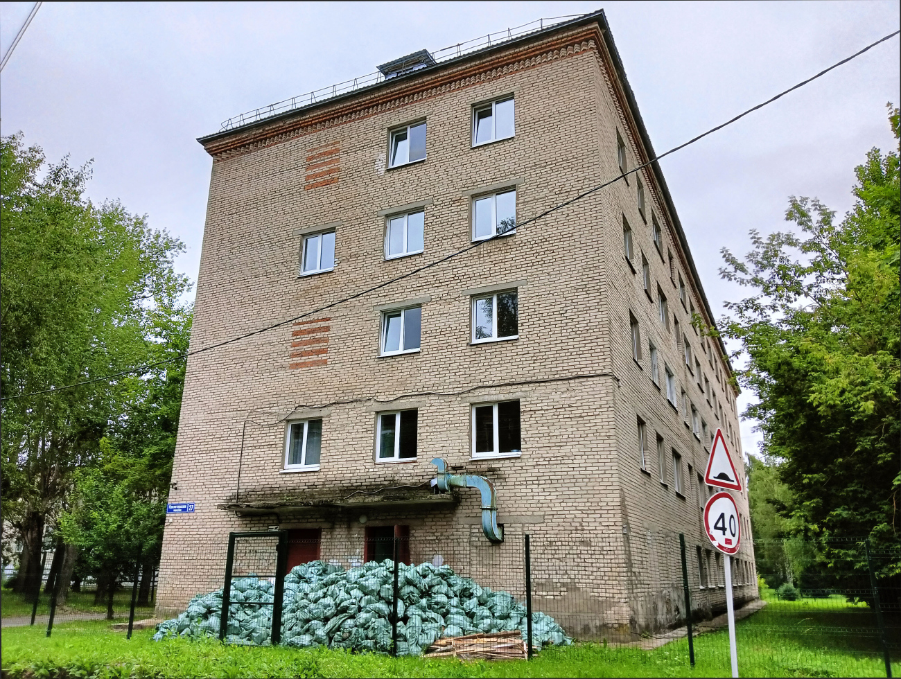 Zaprudnya, Пролетарский переулок, 27