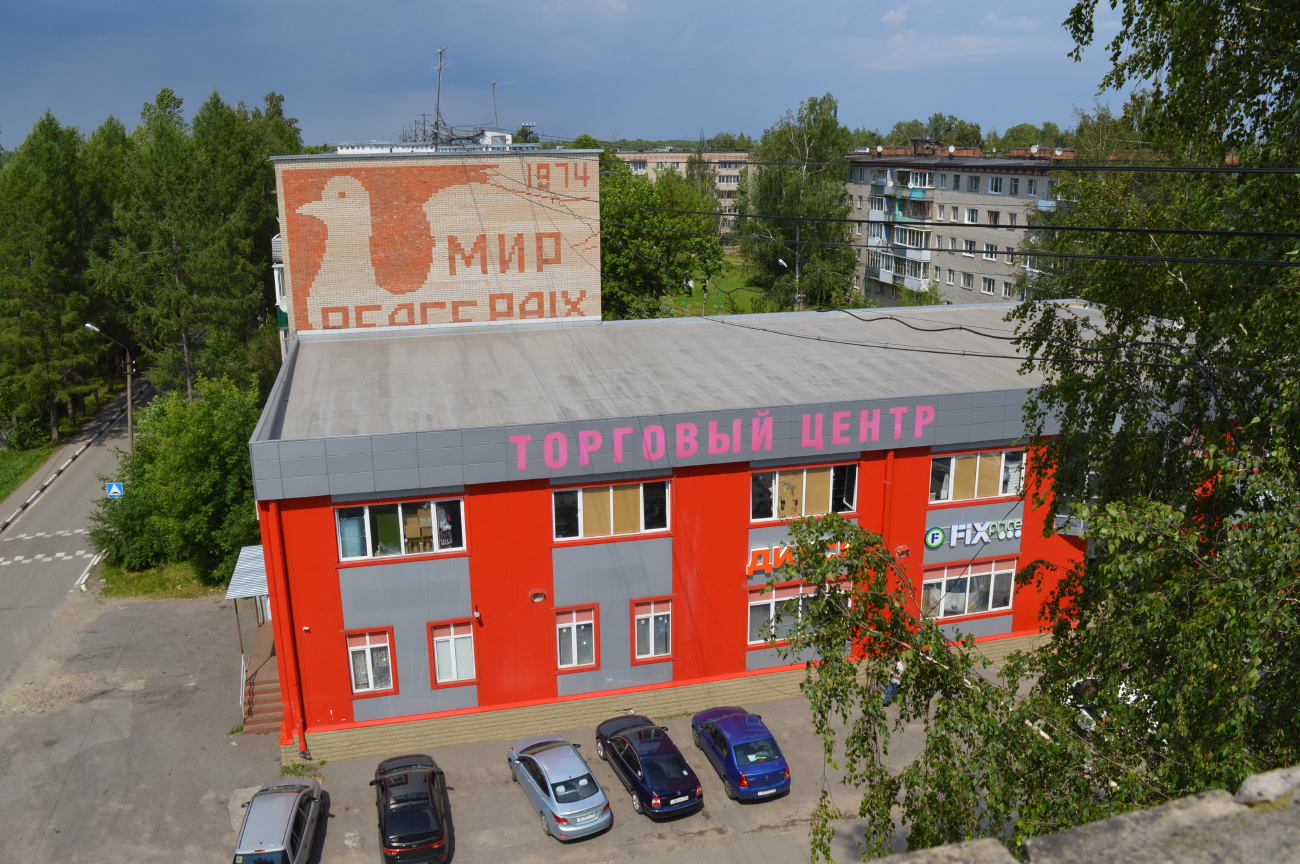 Запрудня, Улица Карла Маркса, 12 корп. 1