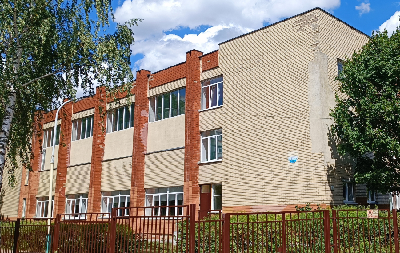 Минск, Улица Петра Глебки, 116