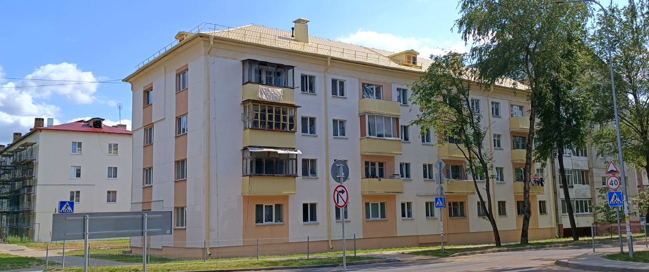 Мачулищи, Гвардейская улица, 2