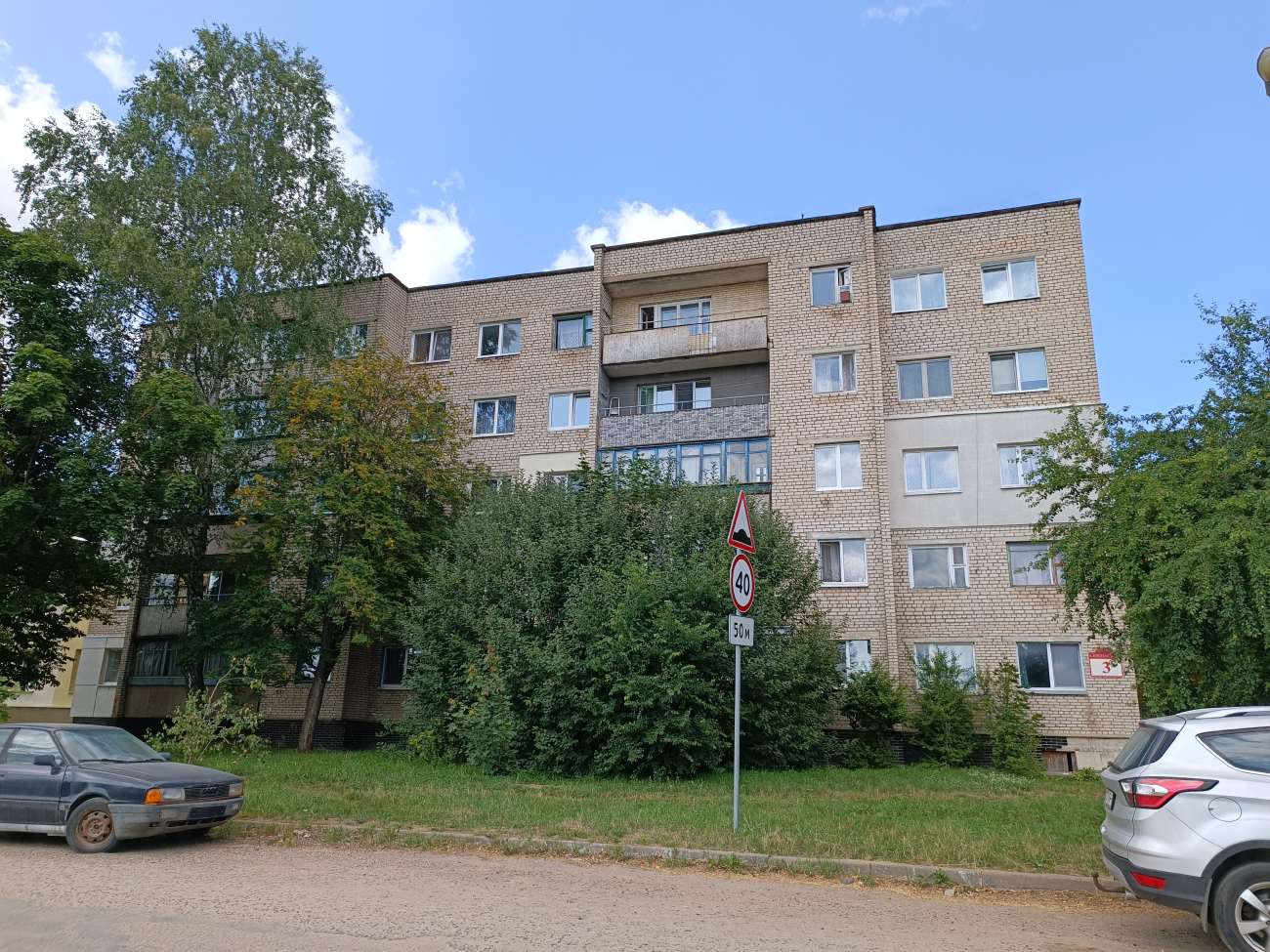 Мачулищи, Улица Связистов, 3