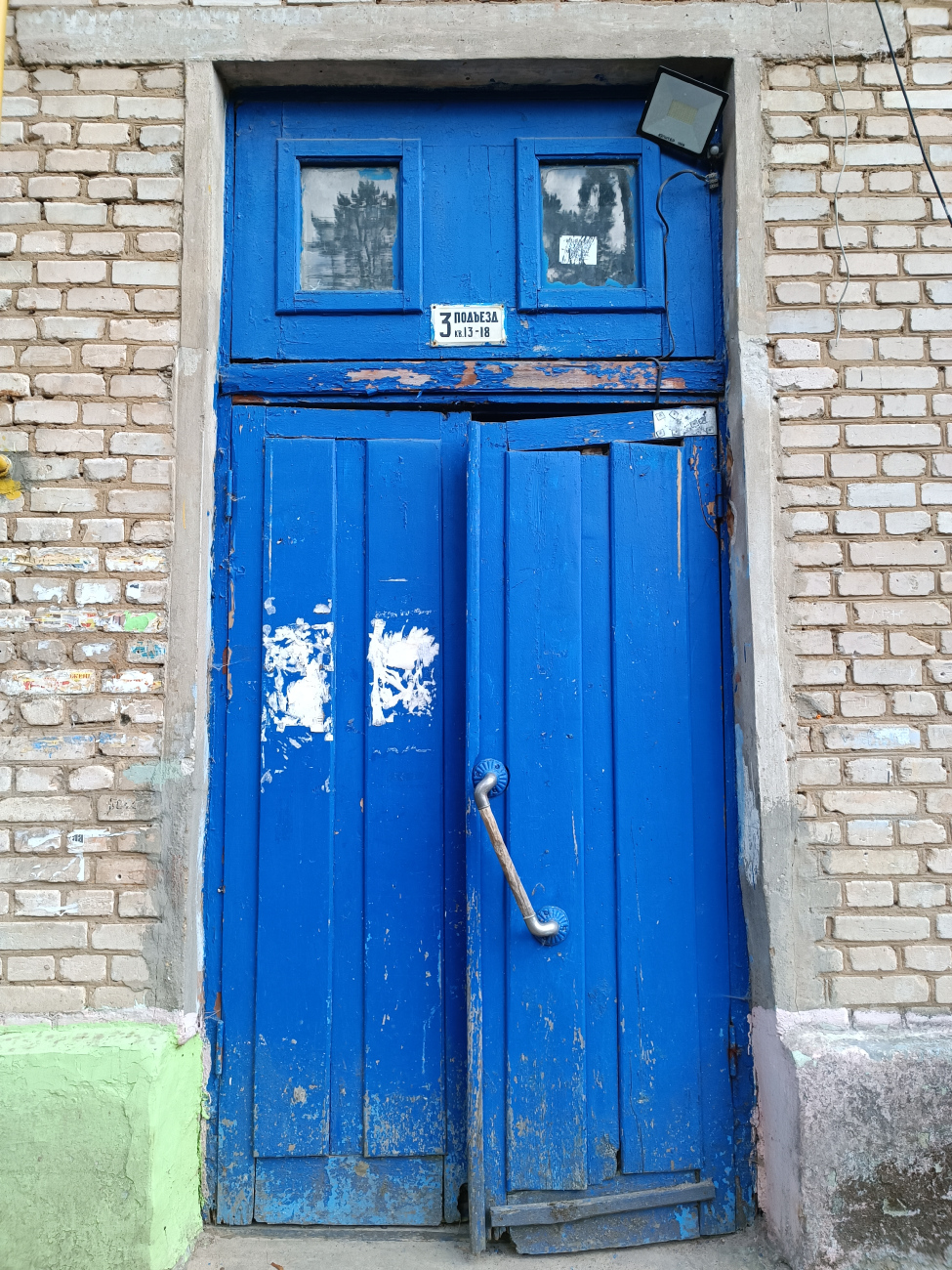 Мачулищи, Коммунальная улица, 3
