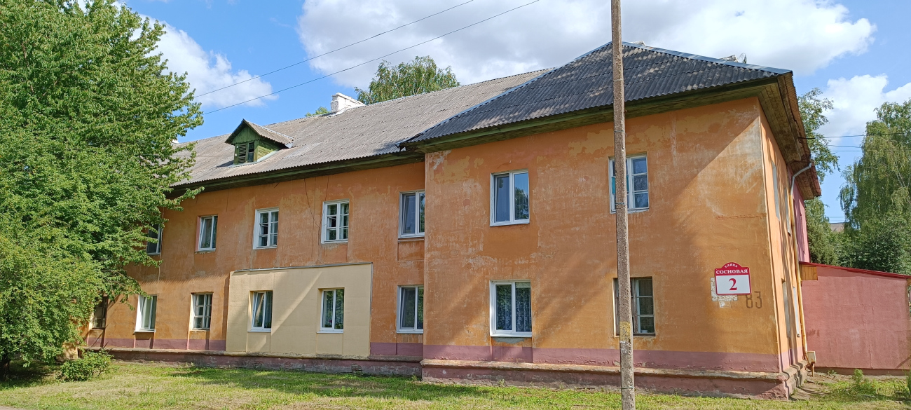 Мачулищи, Сосновая улица, 2
