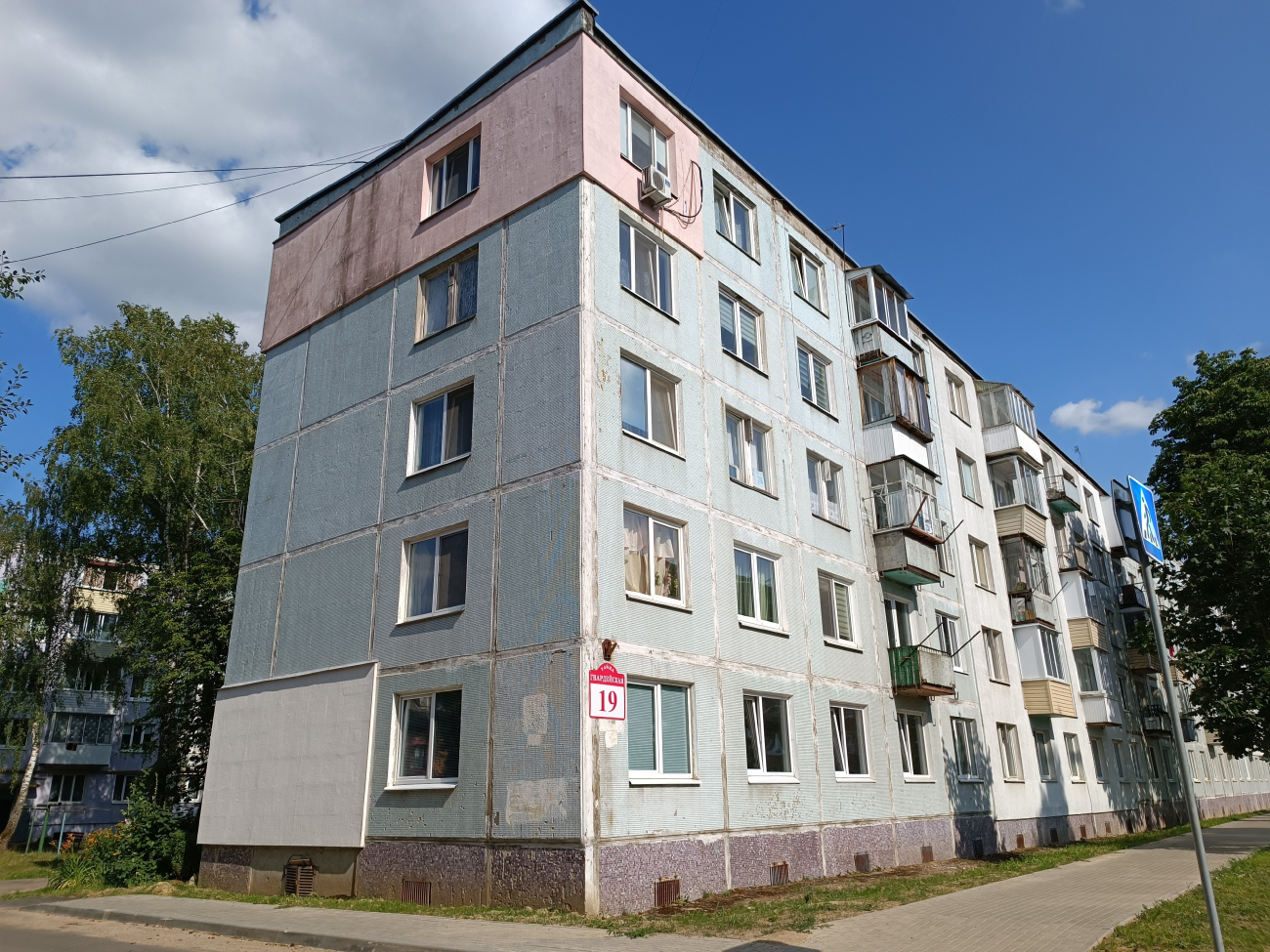 Мачулищи, Гвардейская улица, 19