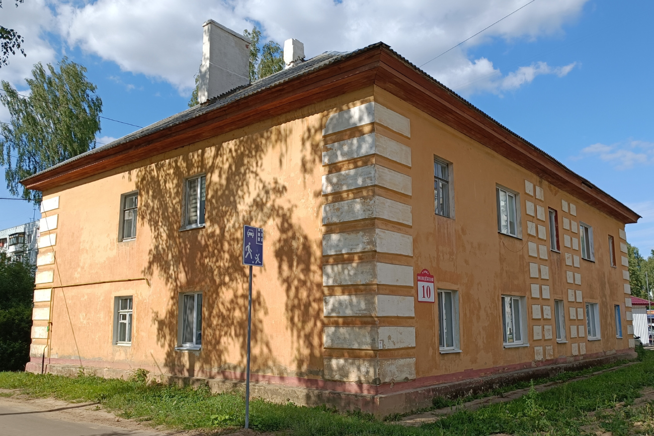 Мачулищи, Молодёжная улица, 10