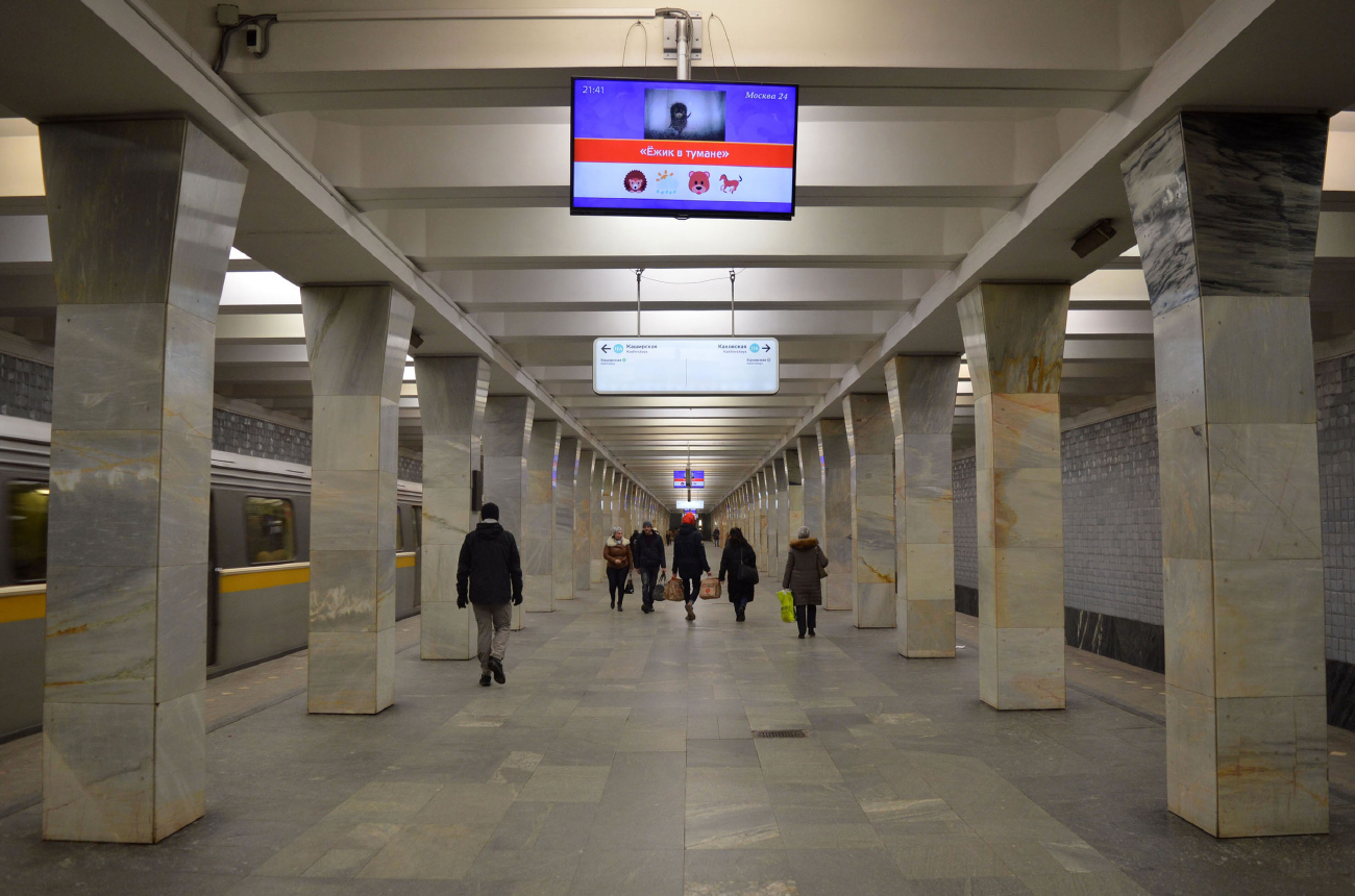 Москва, Большая Кольцевая линия Московского метрополитена, станция метро «Варшавская»