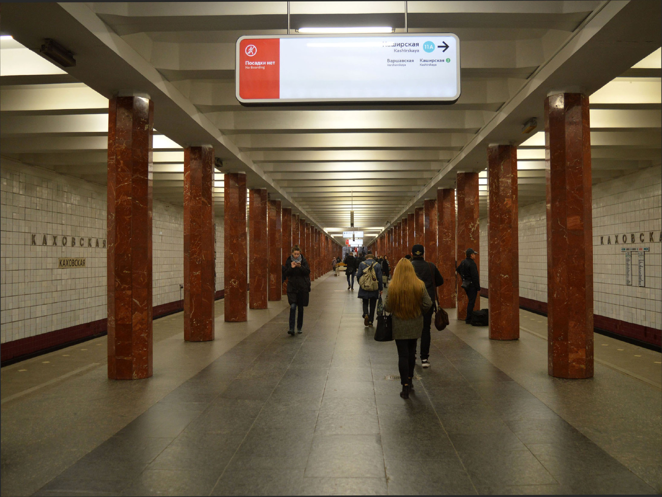 Москва, Большая Кольцевая линия Московского метрополитена, станция метро «Каховская»
