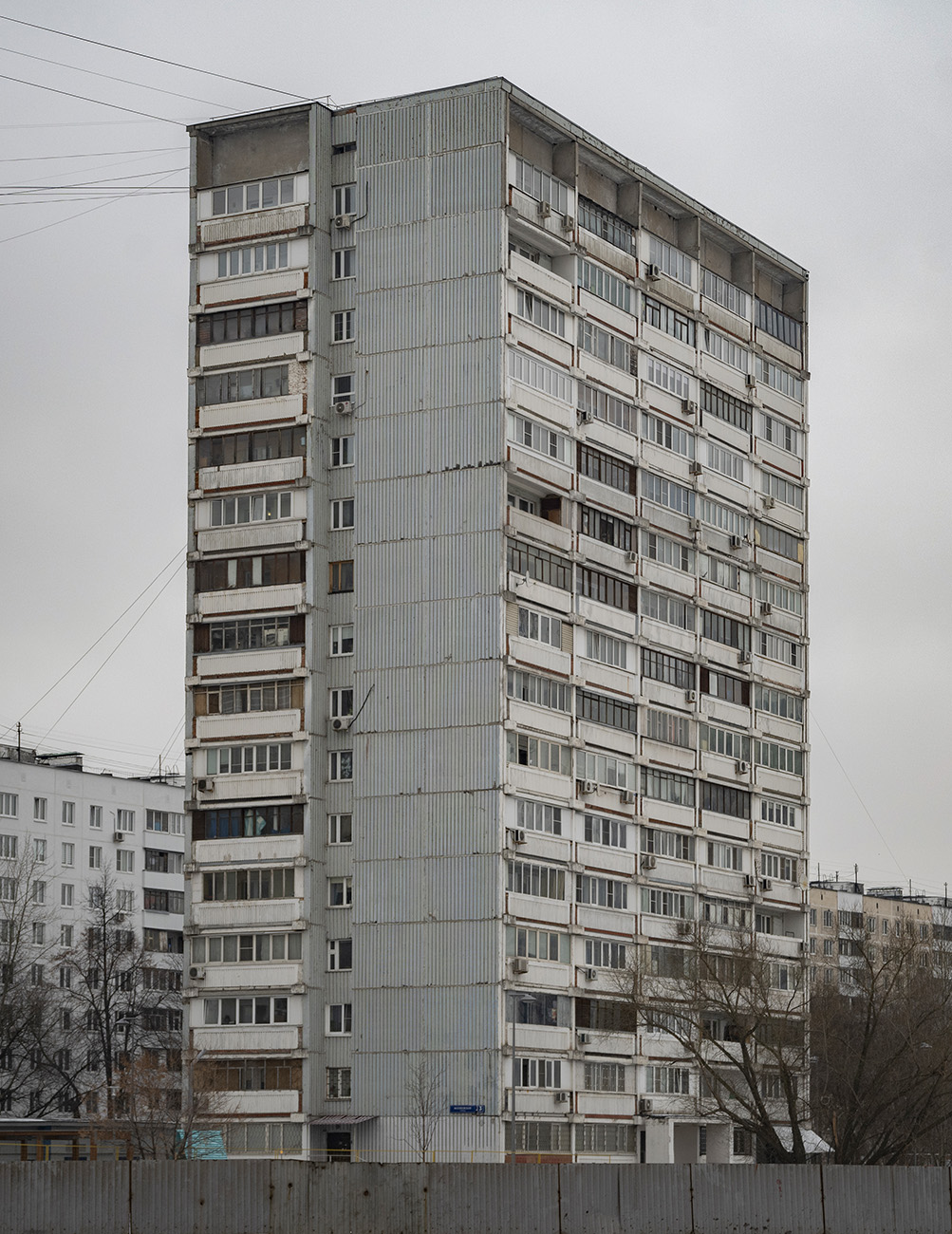 Москва, Матвеевская улица, 3 корп. 1