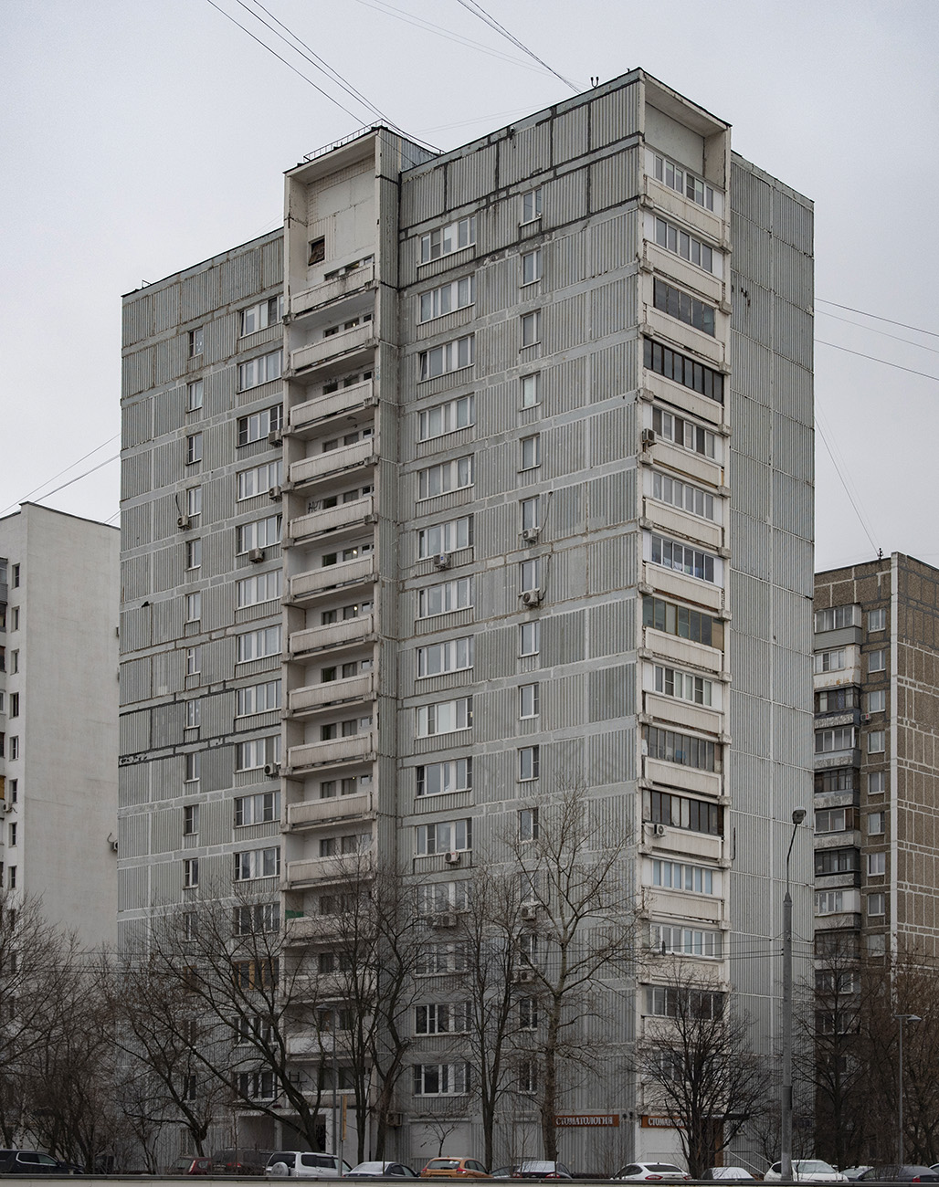 Москва, Матвеевская улица, 7