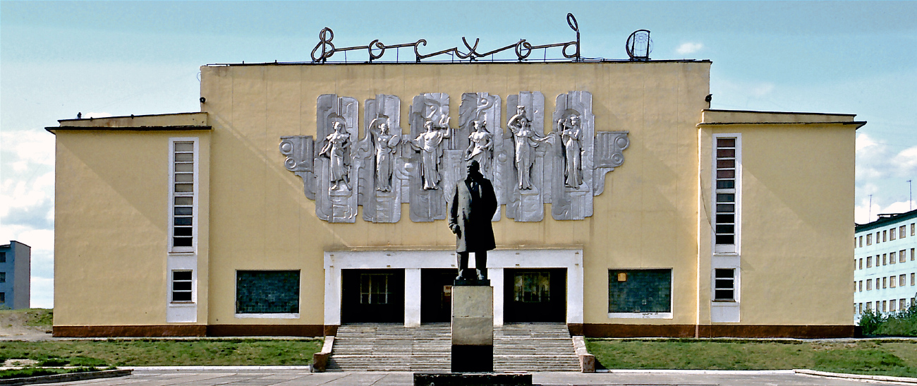 Никель, Октябрьская улица, 1