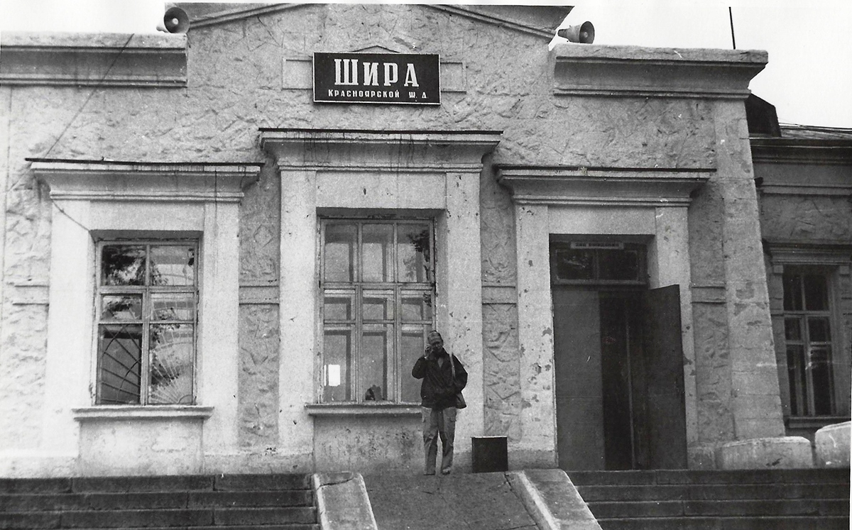 Ширинский район, прочие н.п., с. Шира, Улица Моисейченко, 3