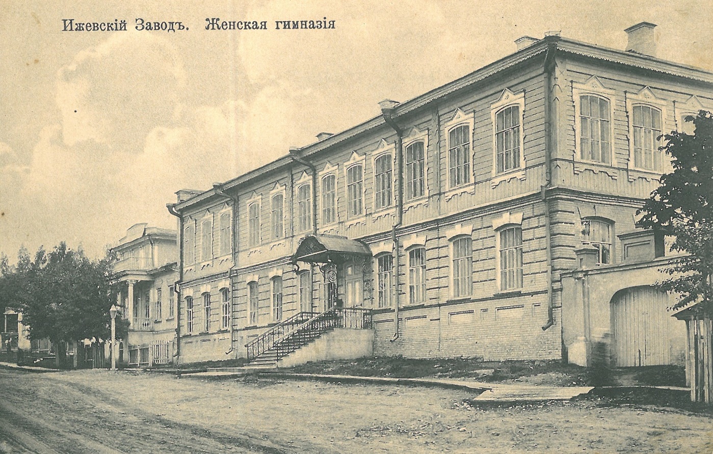 Izhevsk, Улица Свердлова, 28
