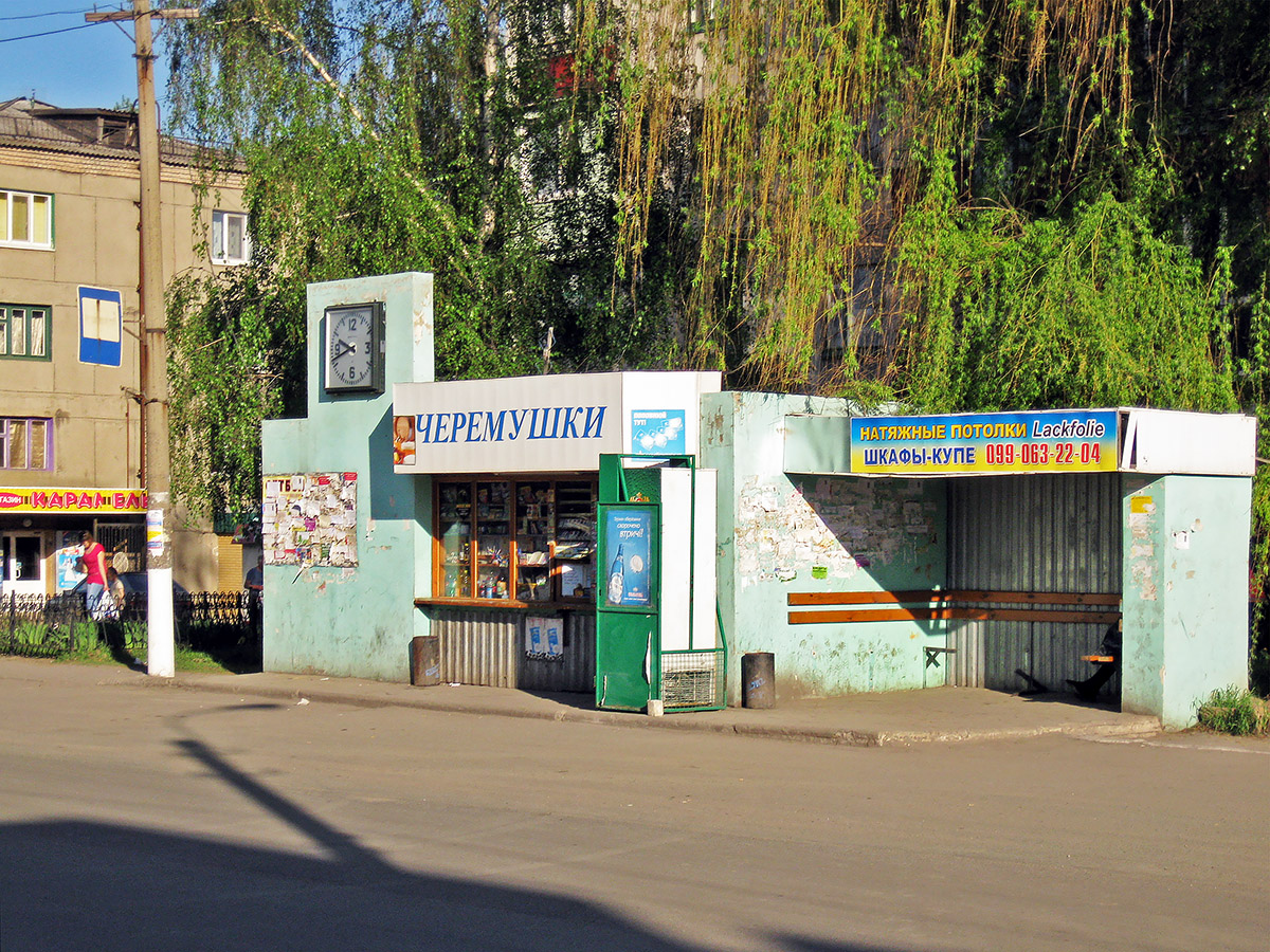 Попасная, Бахмутская улица