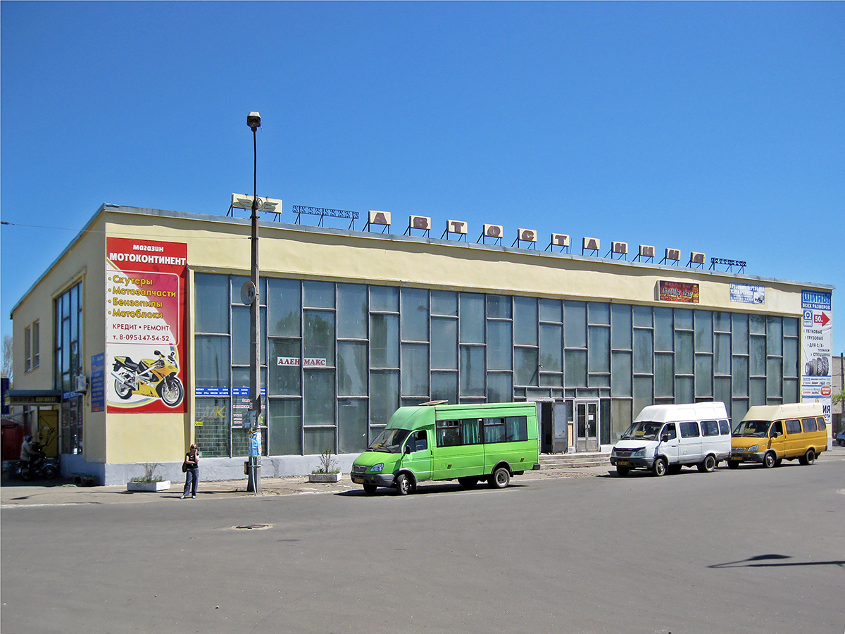 Северодонецк, Проспект Химиков, 61