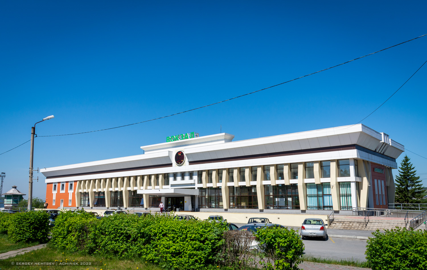 Ачинск, Привокзальная улица, 17