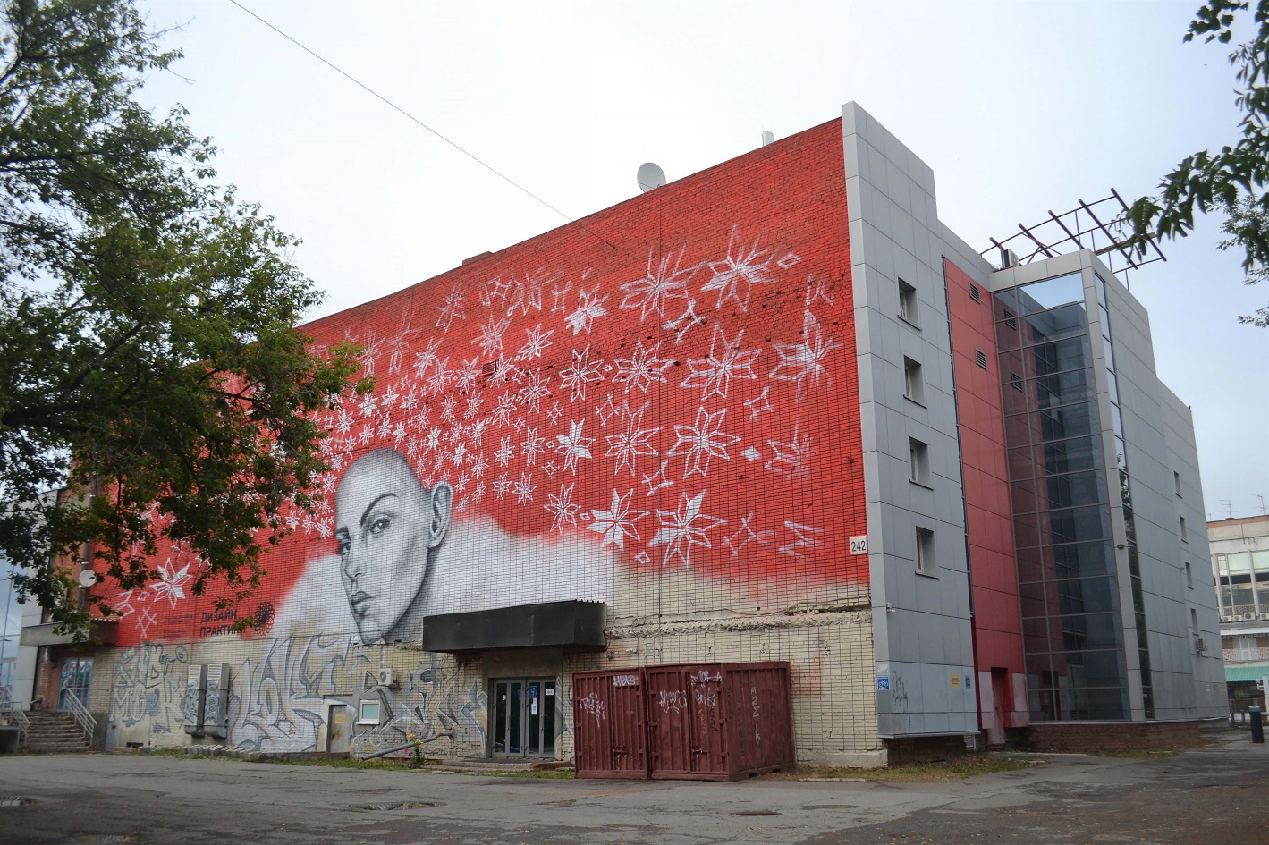 Ижевск, Улица Карла Маркса, 242