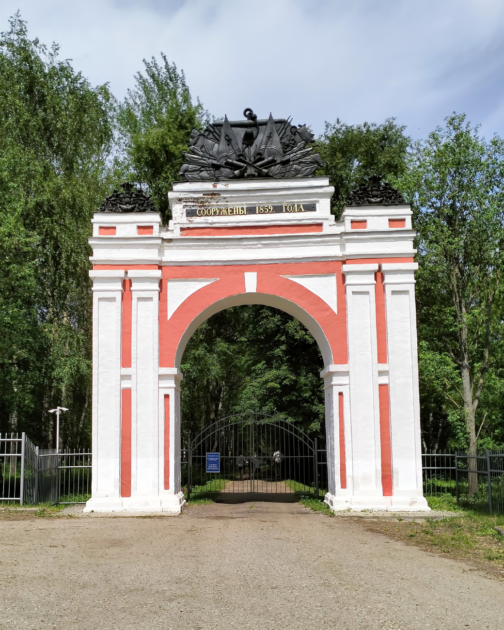 Переславский район, прочие н.п., с. Веськово, местечко Ботик, Триумфальна арка