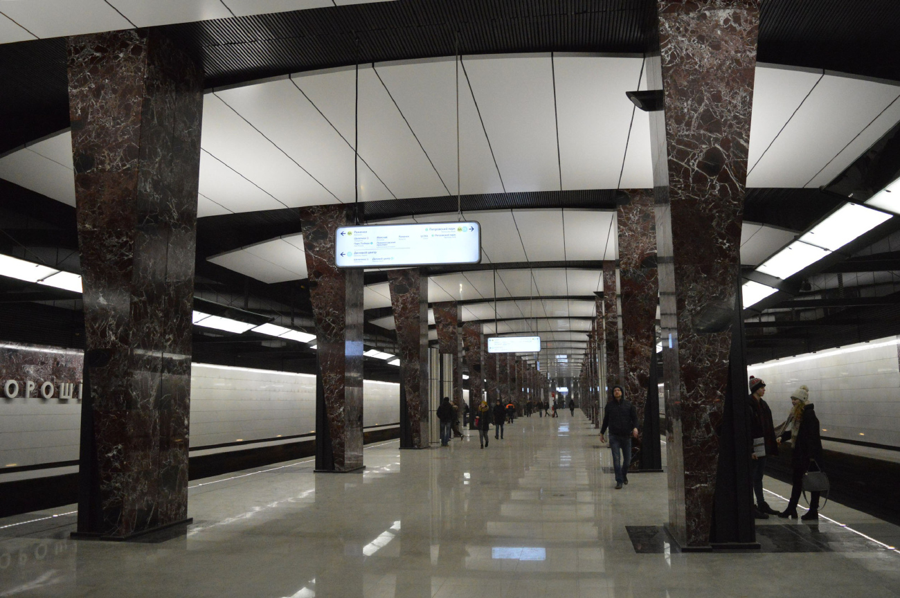 Москва, Большая Кольцевая линия Московского метрополитена, станция метро «Хорошёвская»