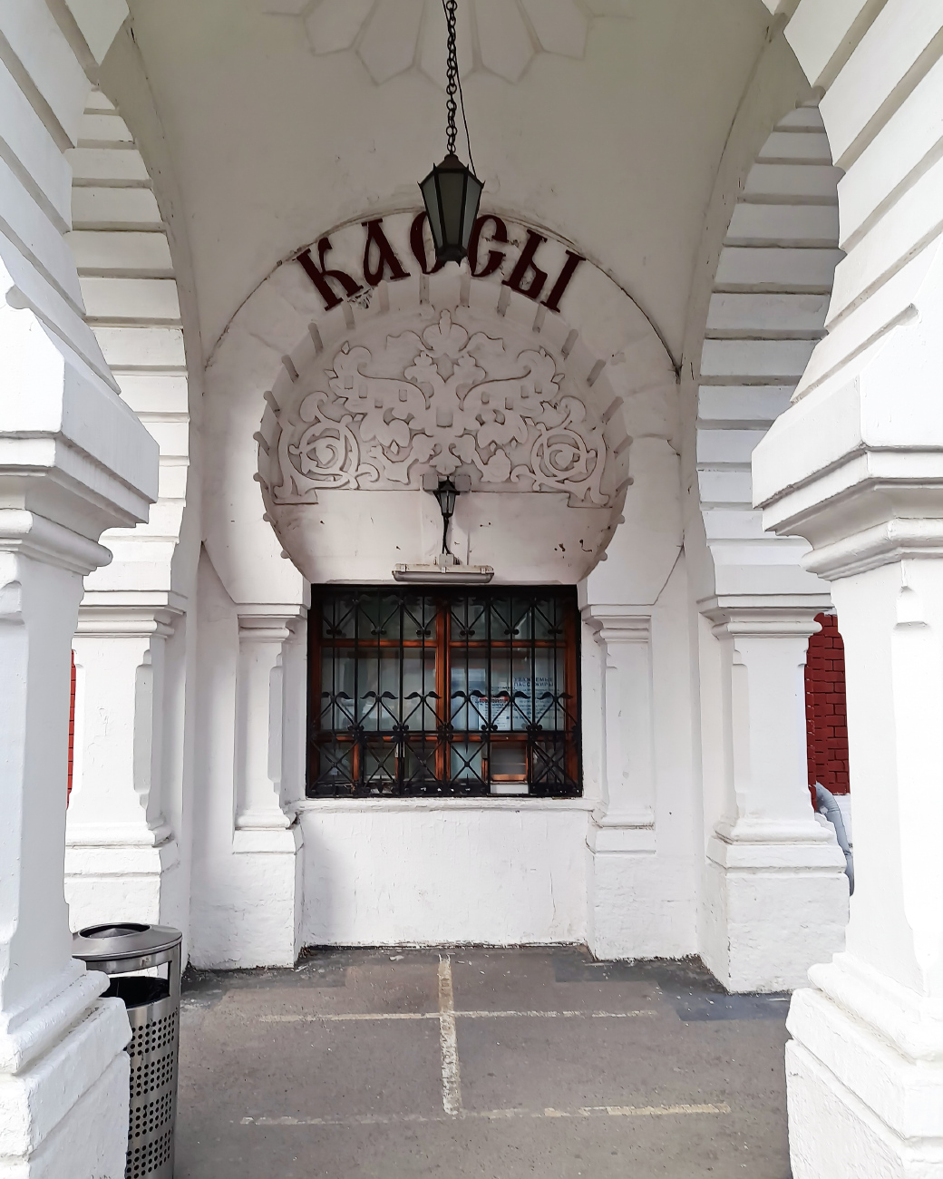 Moscow, Комсомольская площадь, 1А стр. 2