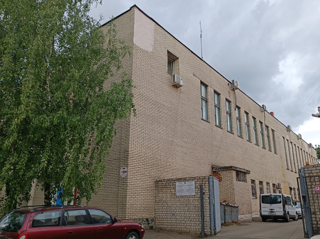 Минск, Улица Тимирязева, 46А