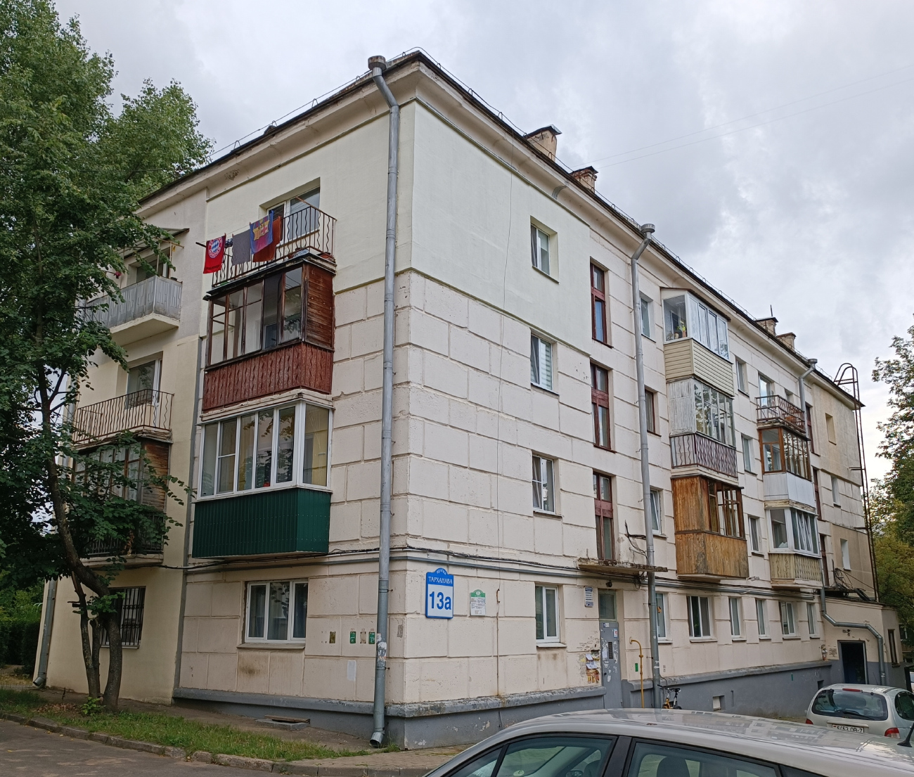 Минск, Улица Тарханова, 13А