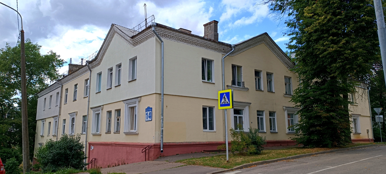 Минск, Улица Гастелло, 14