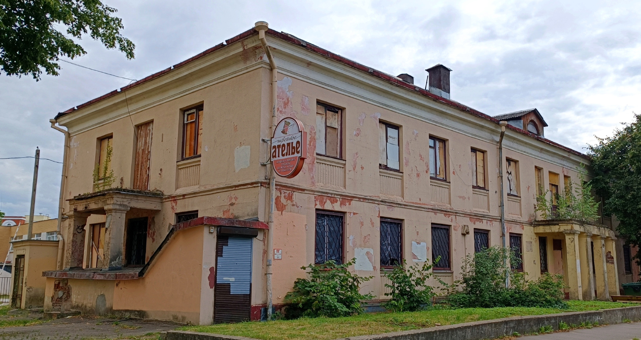 Минск, Улица Гастелло, 11