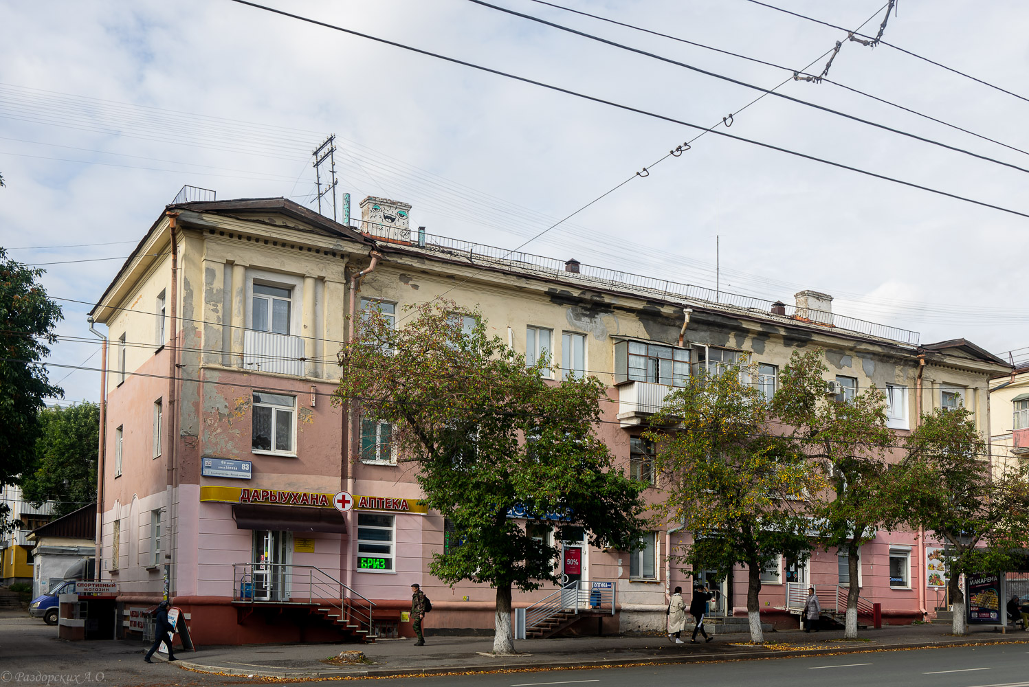 Уфа, Айская улица, 83