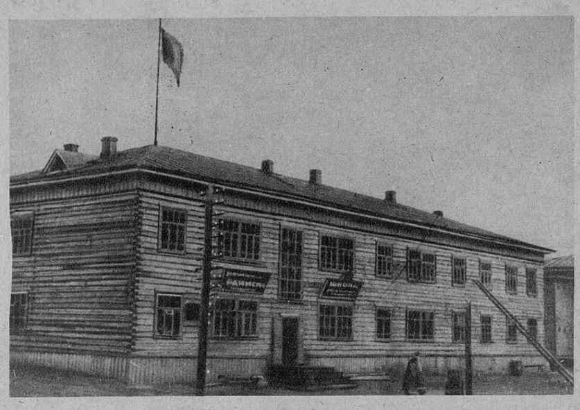 Нарьян-Мар, Улица Выучейского, 8