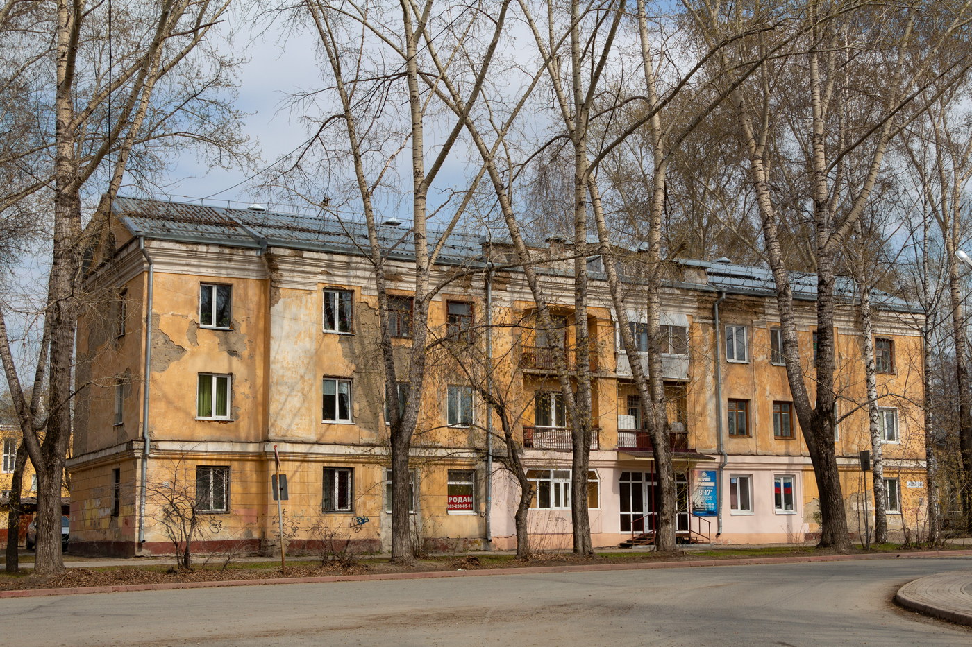 Томск, Улица Усова, 60