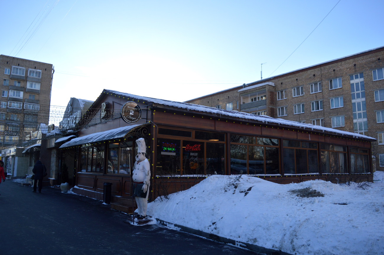 Масква, Улица Космонавтов, 2А