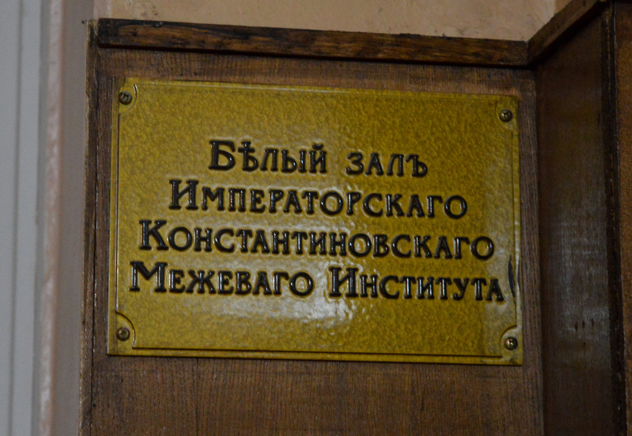 Москва, Гороховский переулок, 4 корп. 1. Мемориальные доски