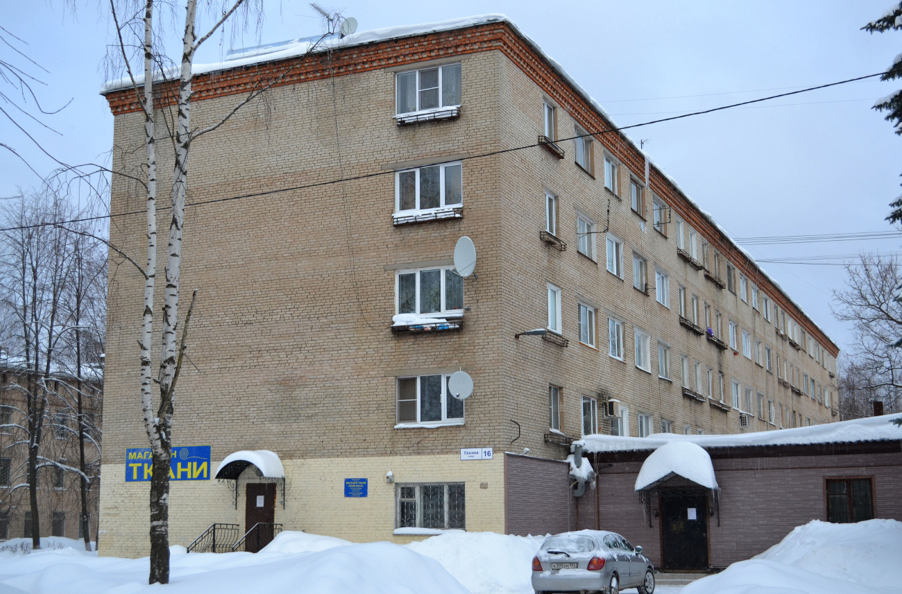 Zaprudnya, Улица Ленина, 16