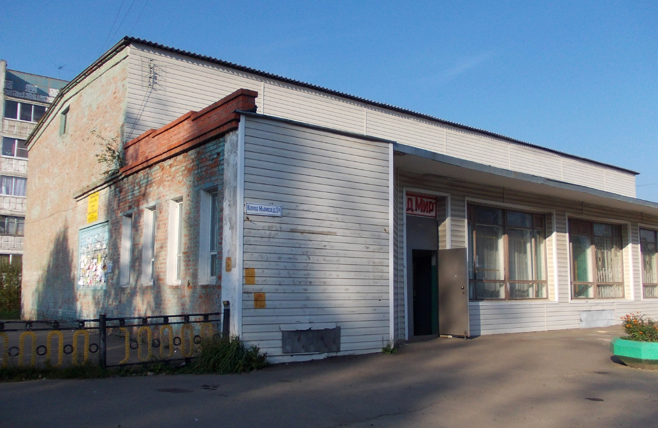 Запрудня, Улица Карла Маркса, 2А