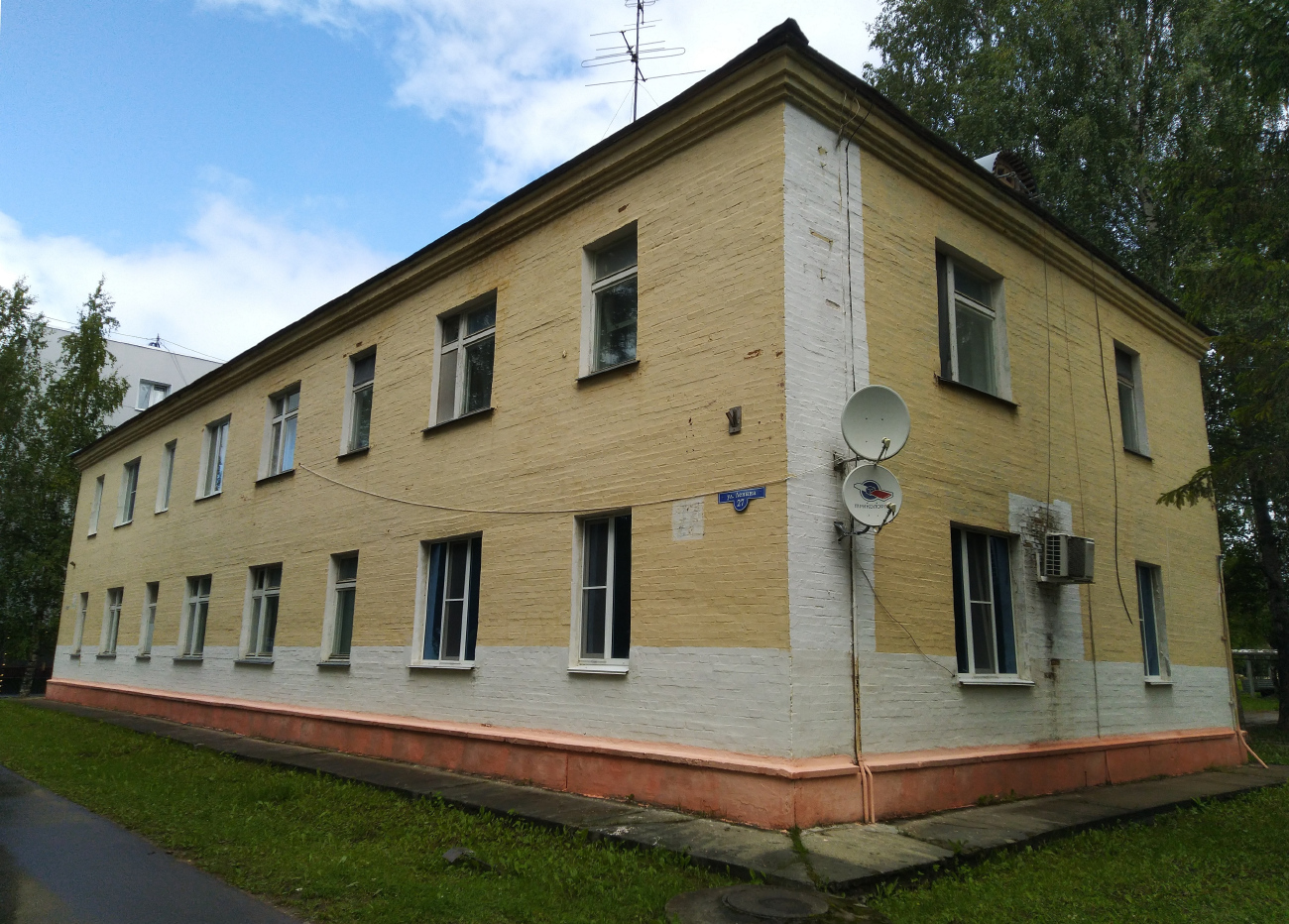 Мирный, Улица Ленина, 27