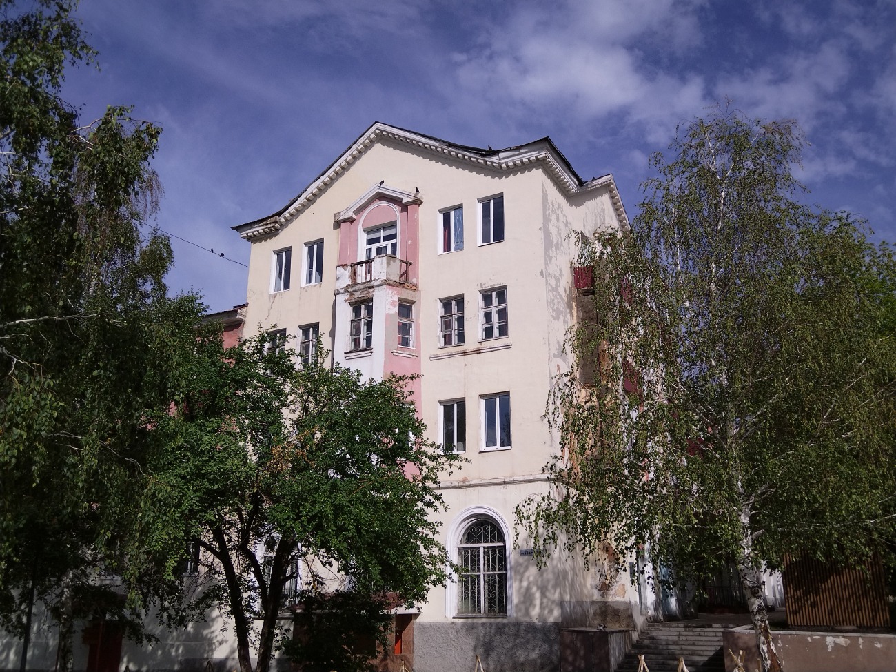 Медногорск, Советская улица, 20