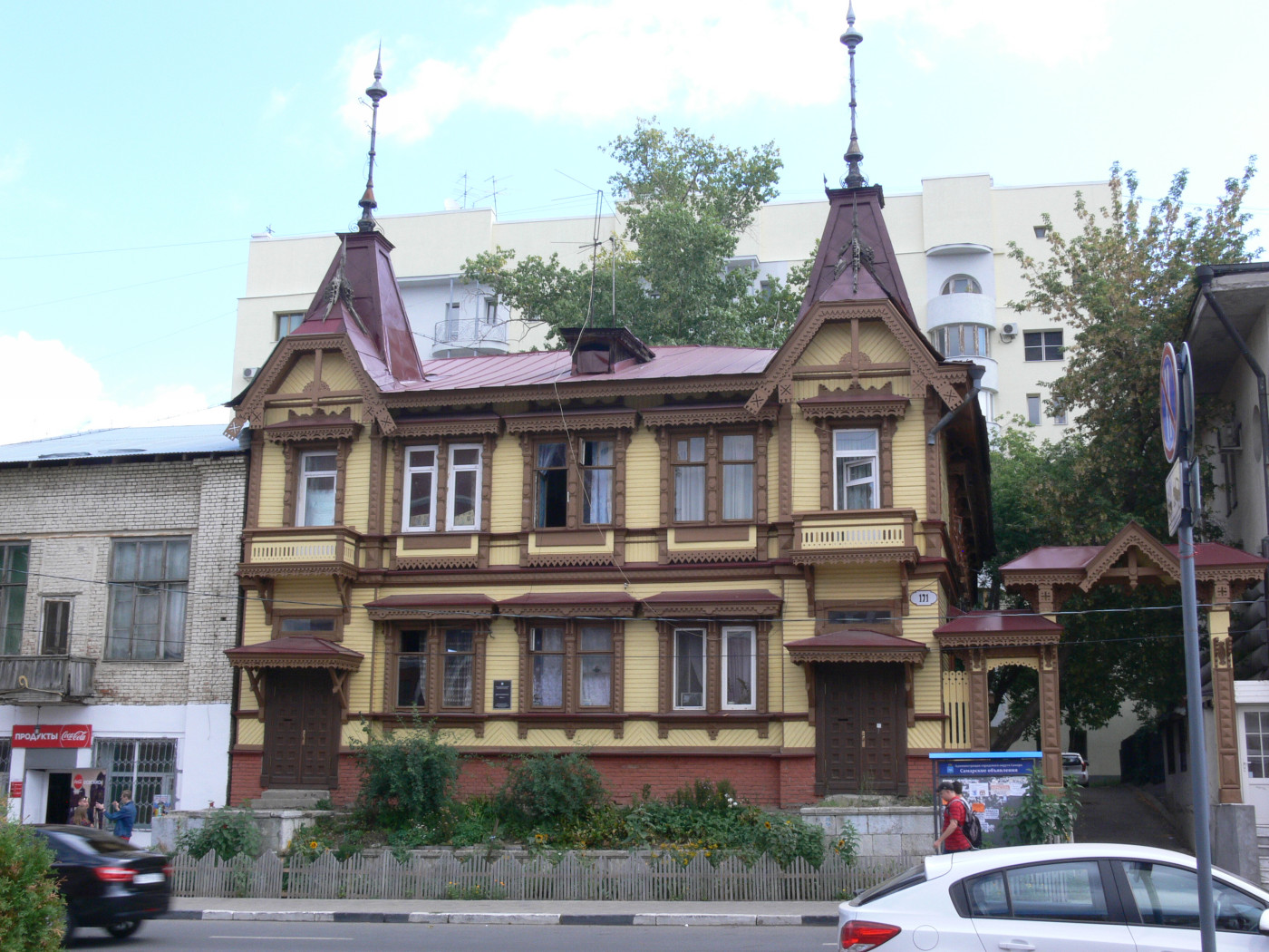 Samara, Улица Фрунзе, 171