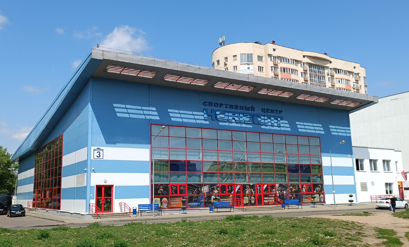Минск, Стадионная улица, 3