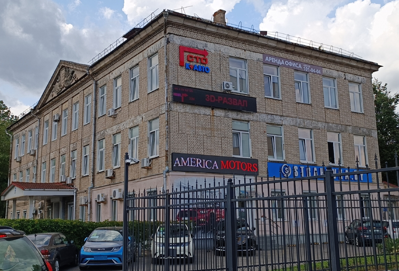 Минск, Орловская улица, 58