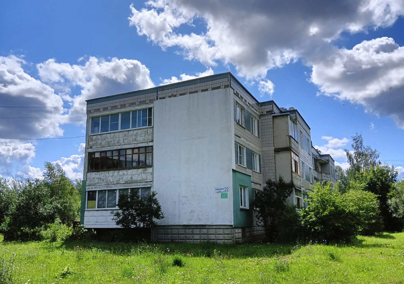 Запрудня, Улица Соревнование, 22