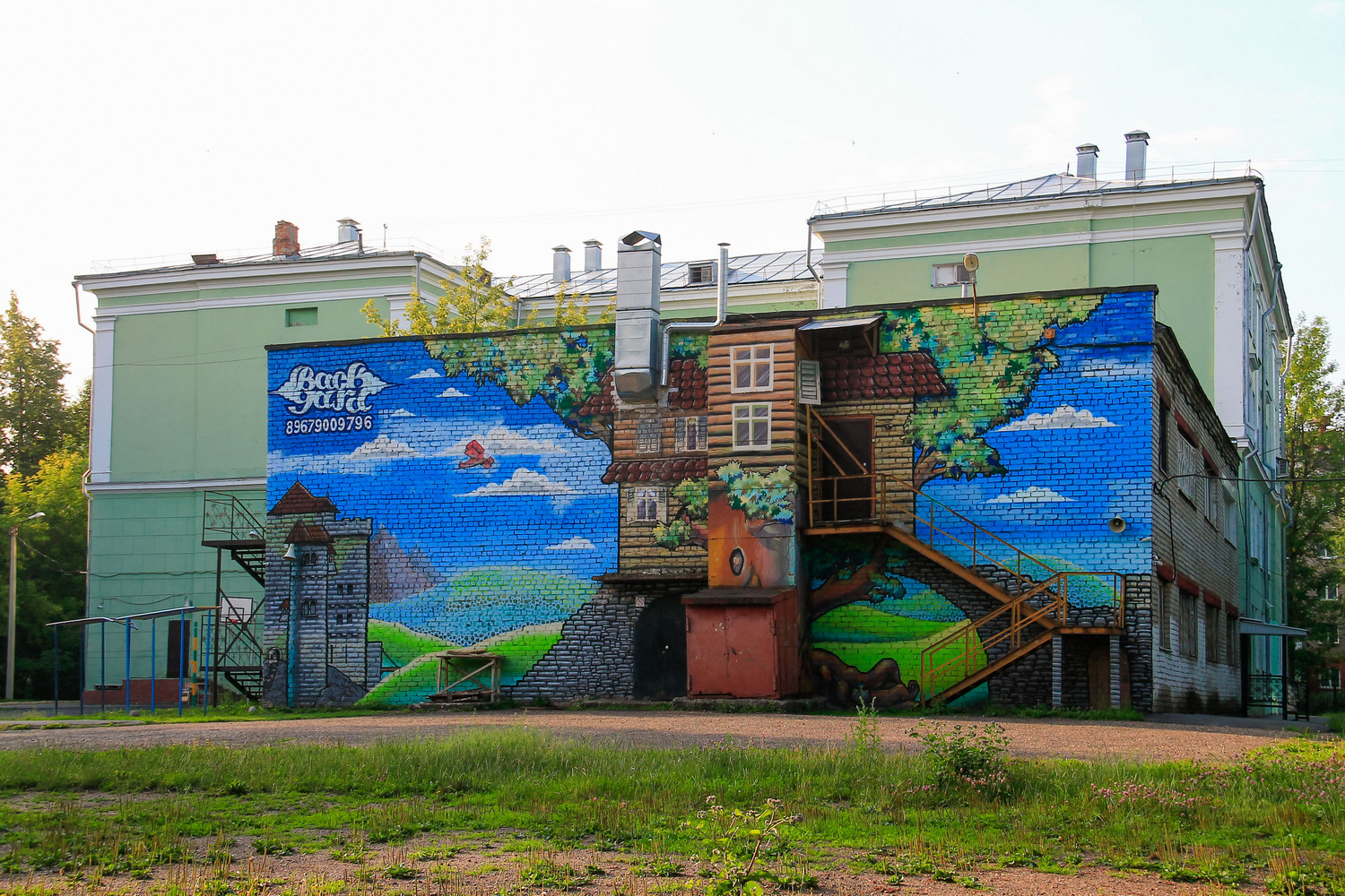Пермь, Улица КИМ, 90