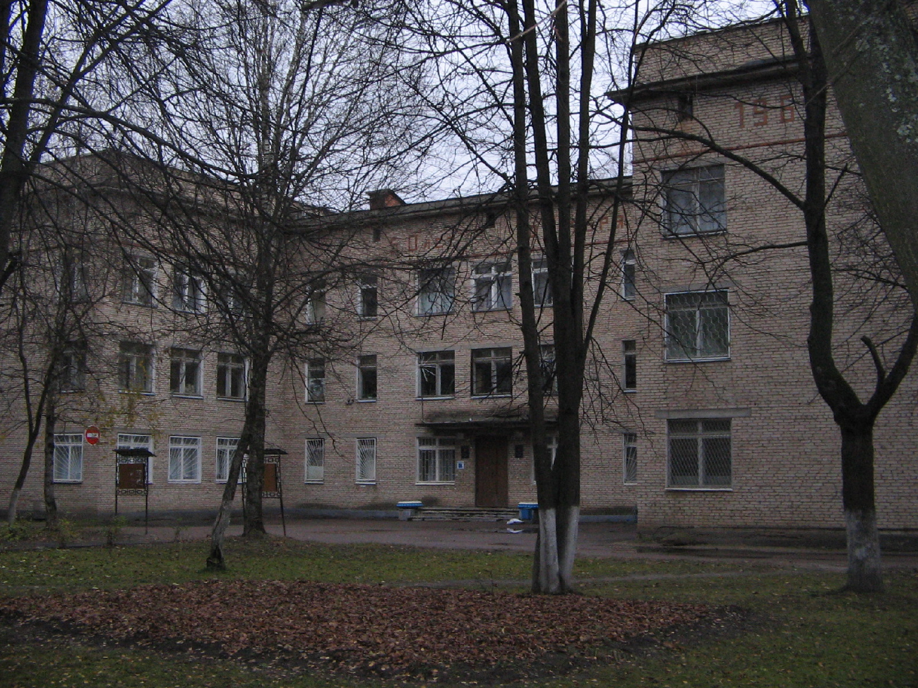 Запрудня, Улица Ленина, 18