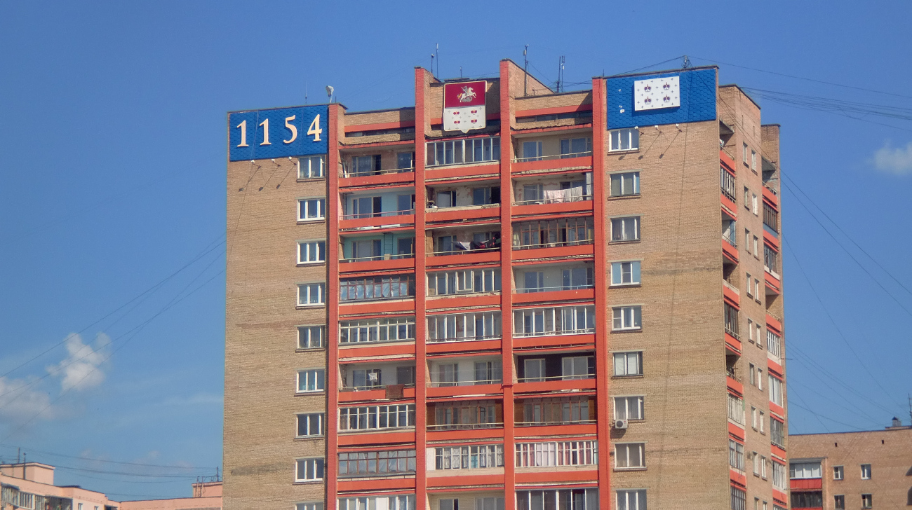 Dmitrov, Московская улица, 7