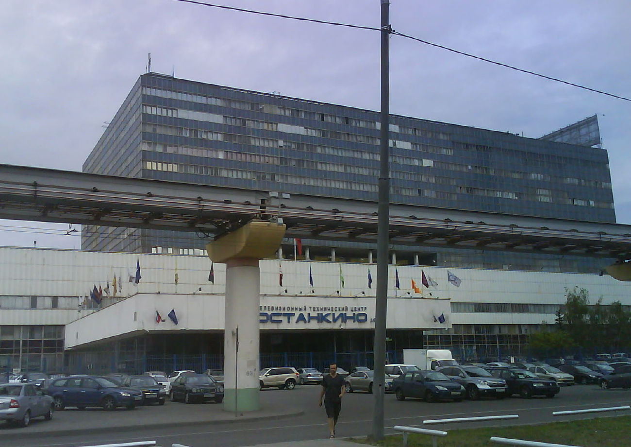 Moskau, Улица Академика Королёва, 12