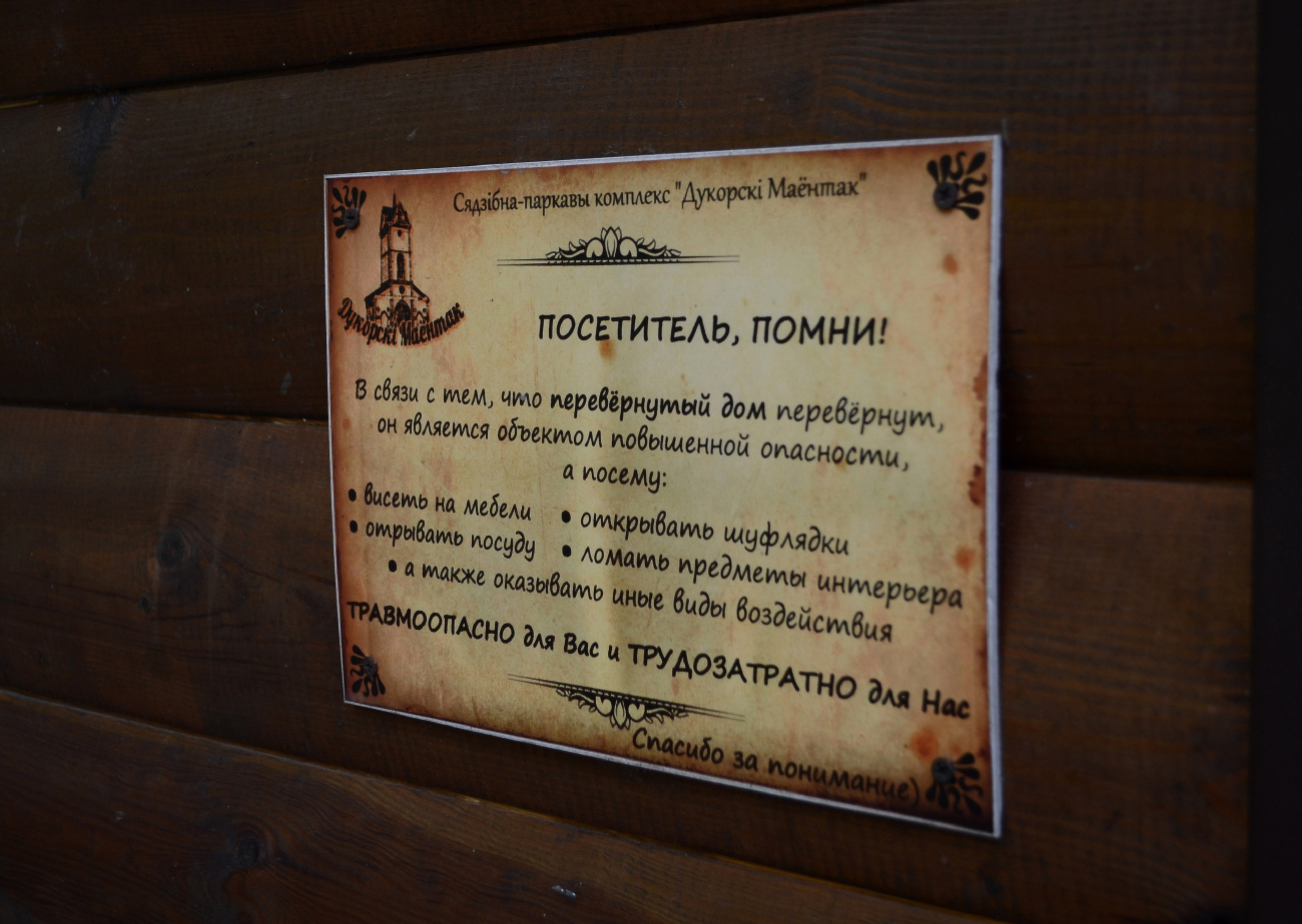 Пуховичский район, прочие н.п., Дукора, Школьная улица